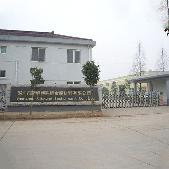 深圳市佳膳福蔬菜配送有限公司